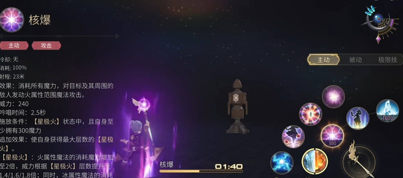 Pengenalan Keterampilan Black Mage di Final Fantasy 14 Crystal World Ulasan Kekuatan Black Mage di FF14 Mobile
