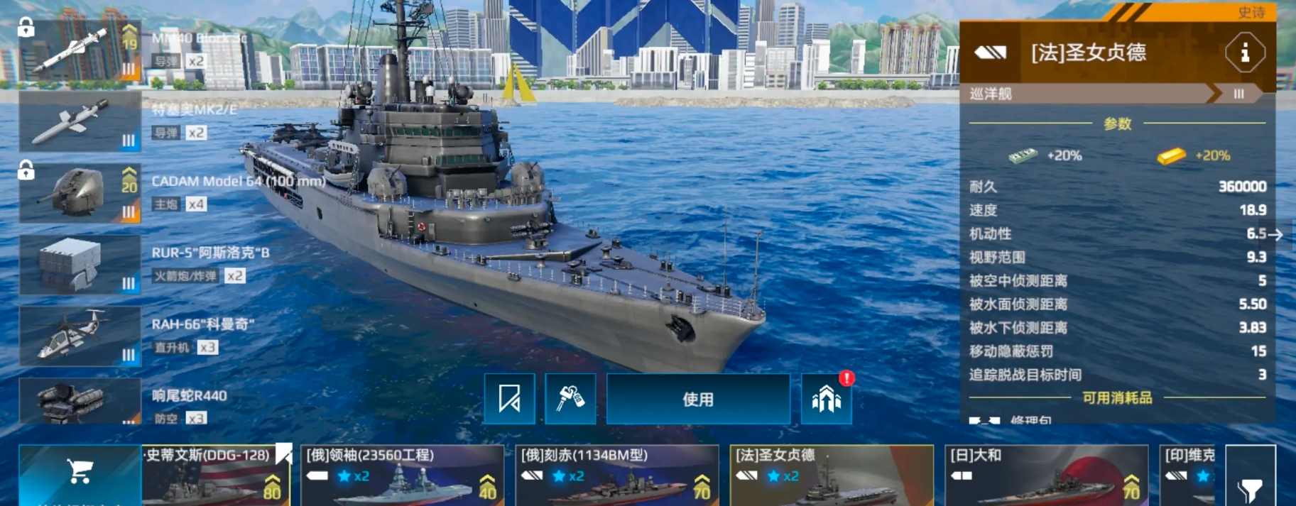 Modern Warship Autocannon Recommendations: A Guide to Selecting Autocannons for Modern Warships