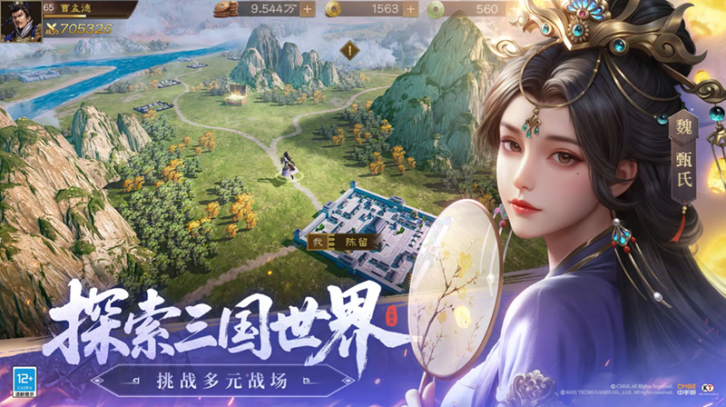 Recommendations for Orange General Cultivation in New Three Kingdoms: Cao Cao's Legend Who is the Best Orange General to Cultivate in New Three Kingdoms: Cao Cao's Legend