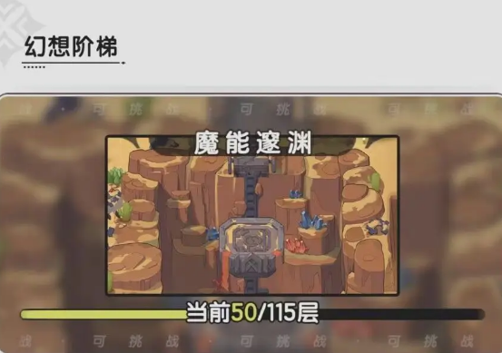 Panduan Strategi Bermain Tales of the Sword Tanpa Menghabiskan Uang Panduan Cara Bermain Tales of the Sword untuk Pemain Biasa