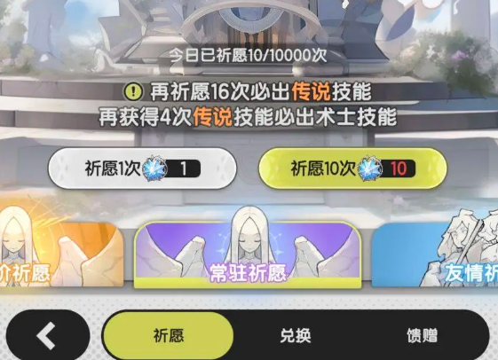 Panduan Strategi Bermain Tales of the Sword Tanpa Menghabiskan Uang Panduan Cara Bermain Tales of the Sword untuk Pemain Biasa