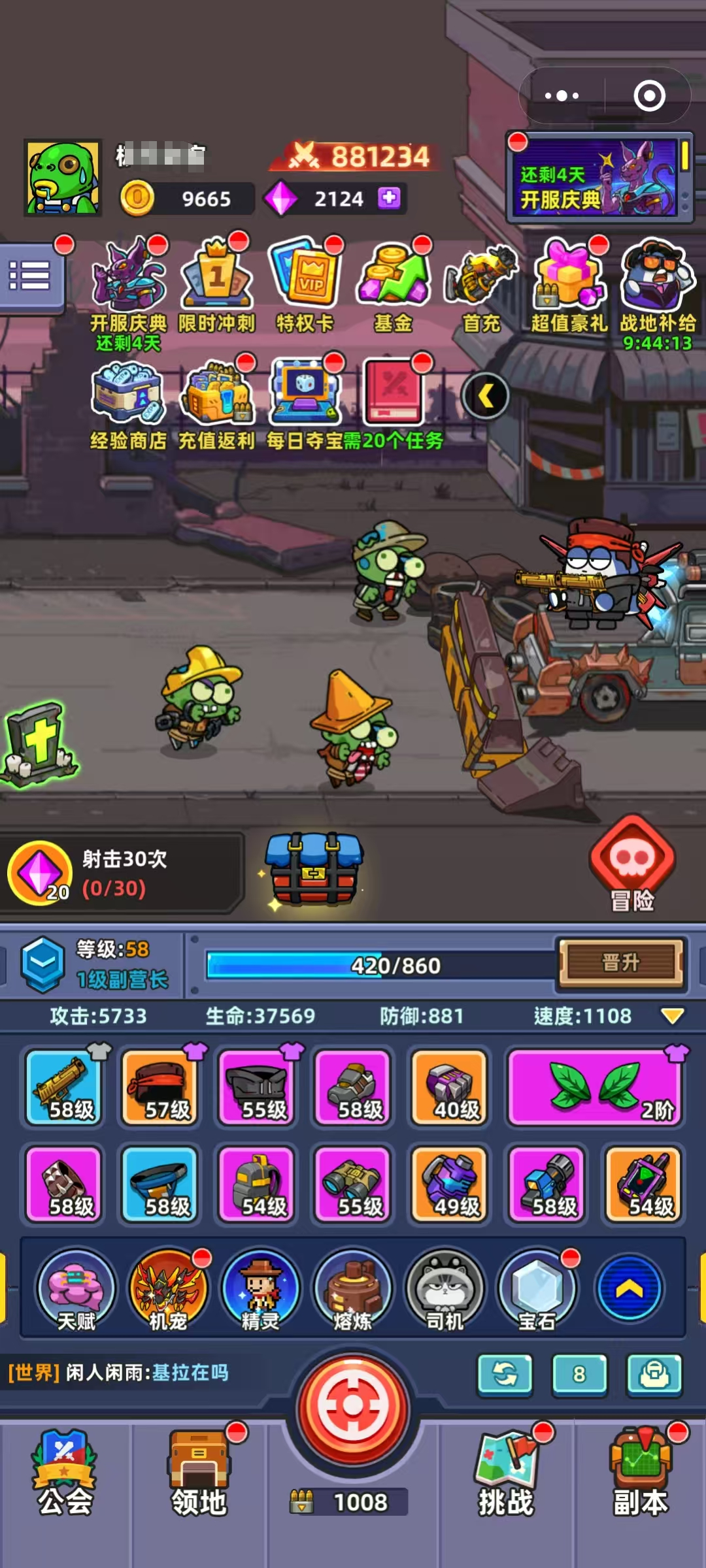 How to Play the Zombie Mode in Fish Run: Sharing the Gameplay of Zombie Mode in Fish Run