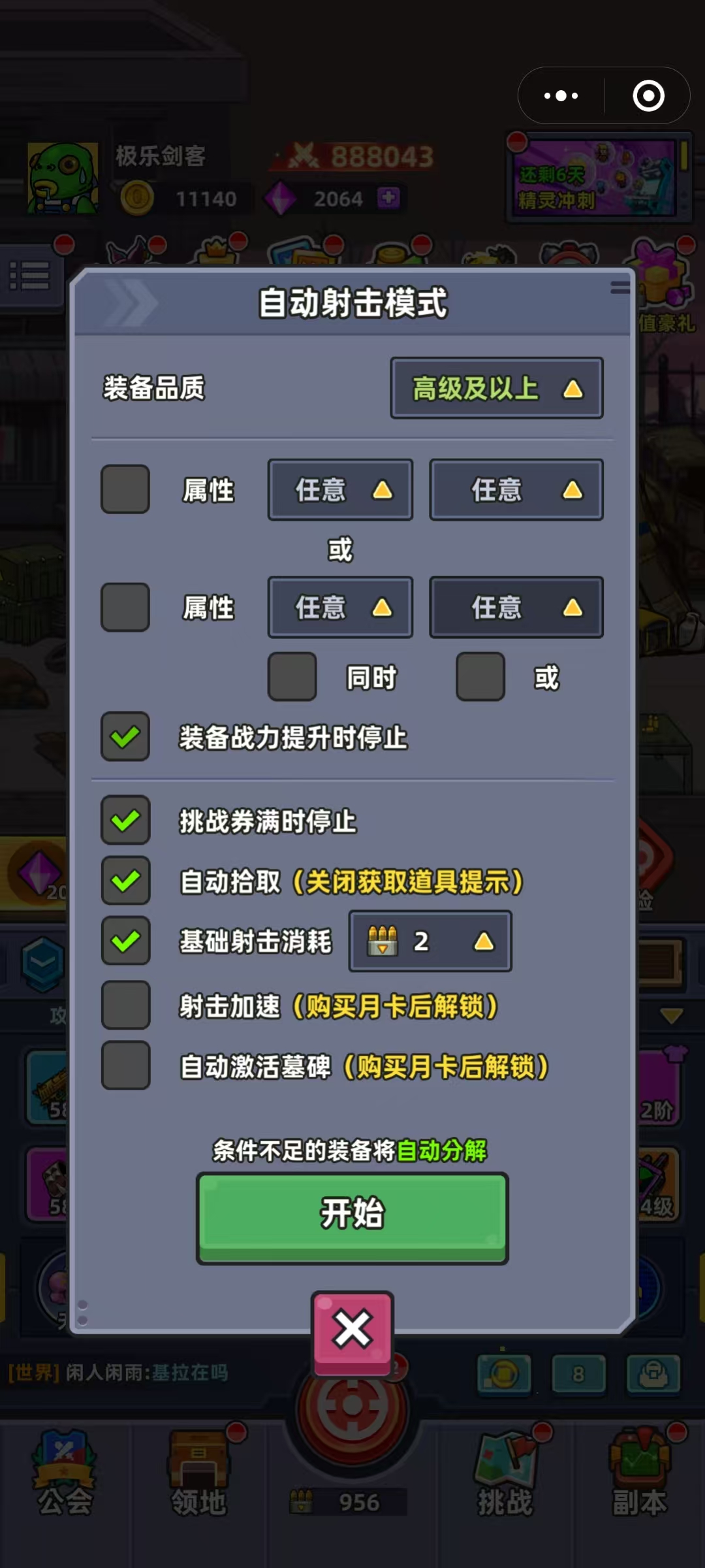 How to Play the Zombie Mode in Fish Run: Sharing the Gameplay of Zombie Mode in Fish Run