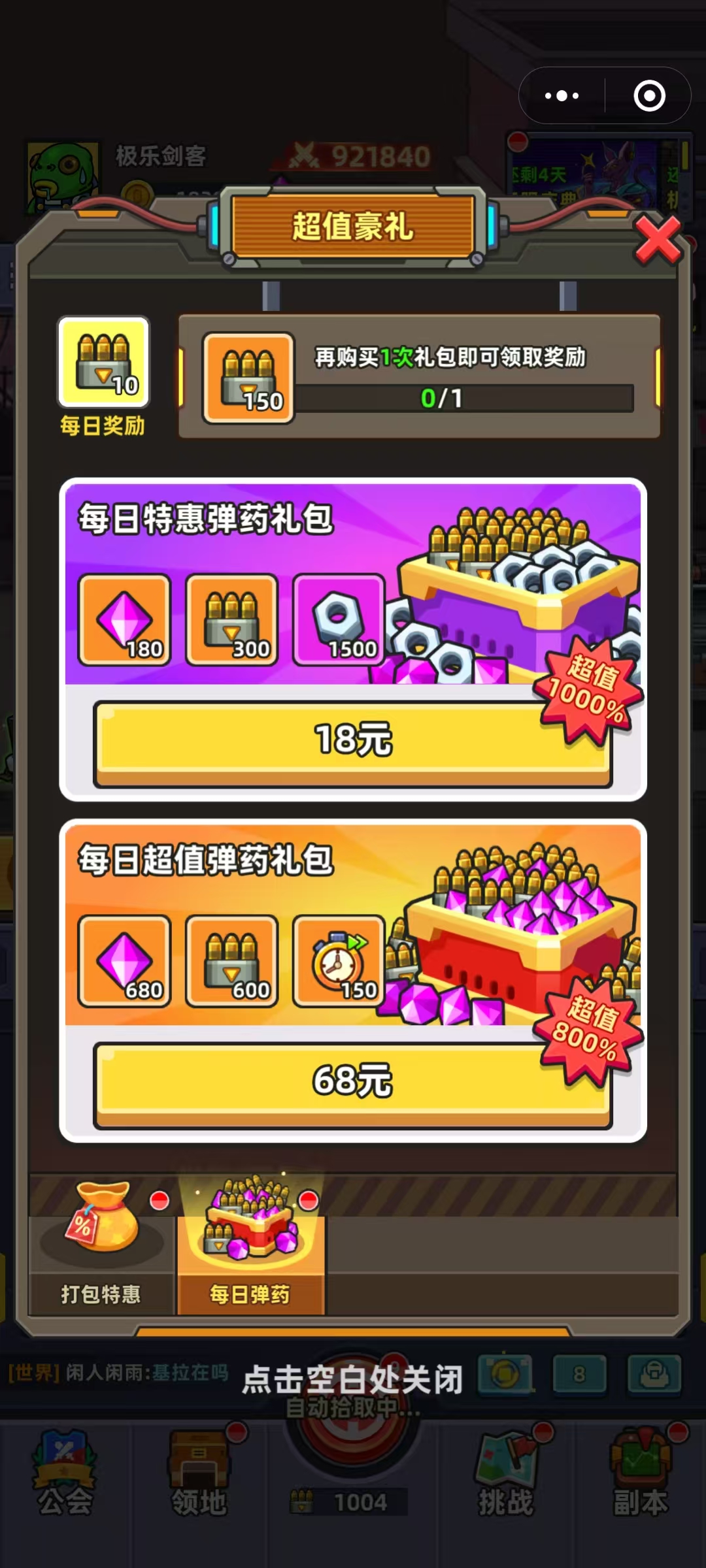 How to Play the Zombie Mode in Fish Run: Sharing the Gameplay of Zombie Mode in Fish Run