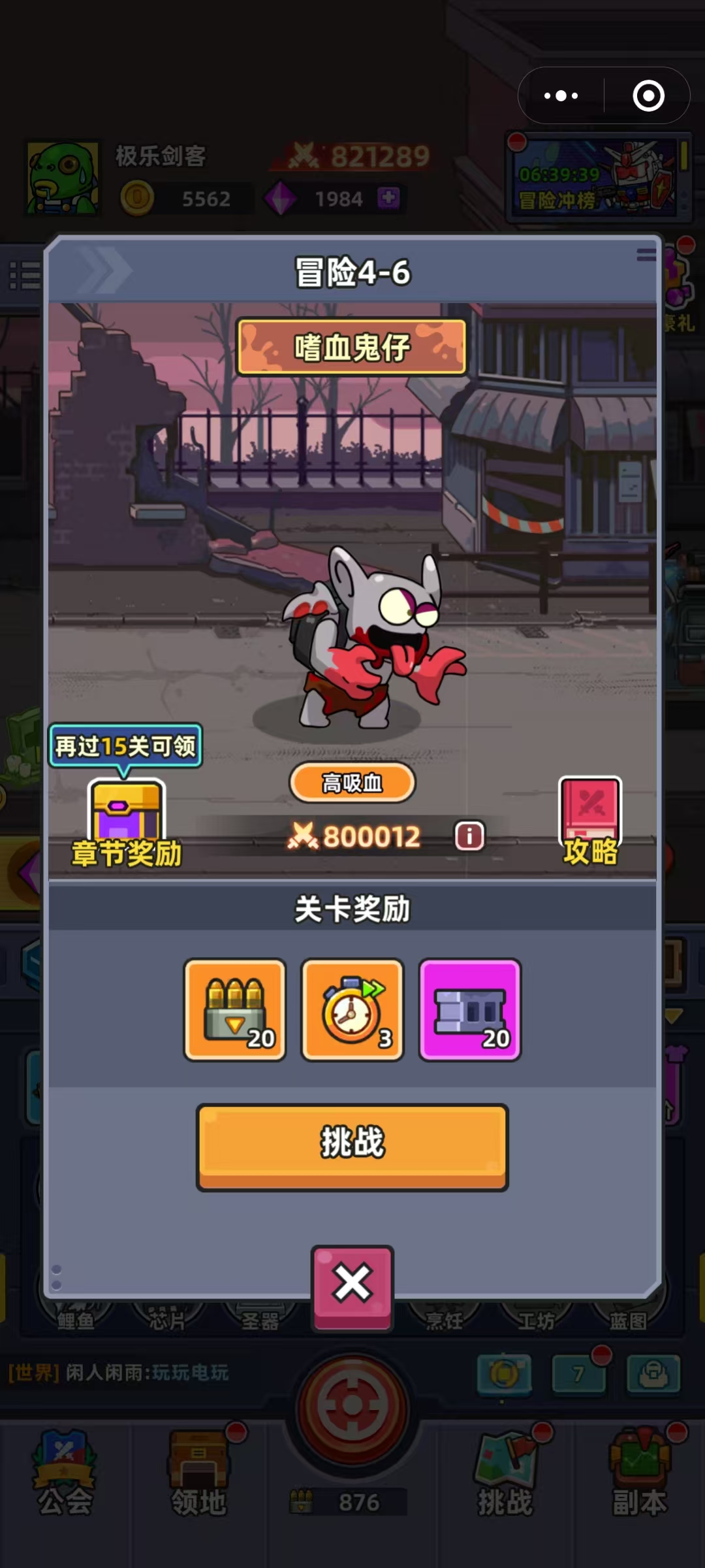 How to Play the Zombie Mode in Fish Run: Sharing the Gameplay of Zombie Mode in Fish Run