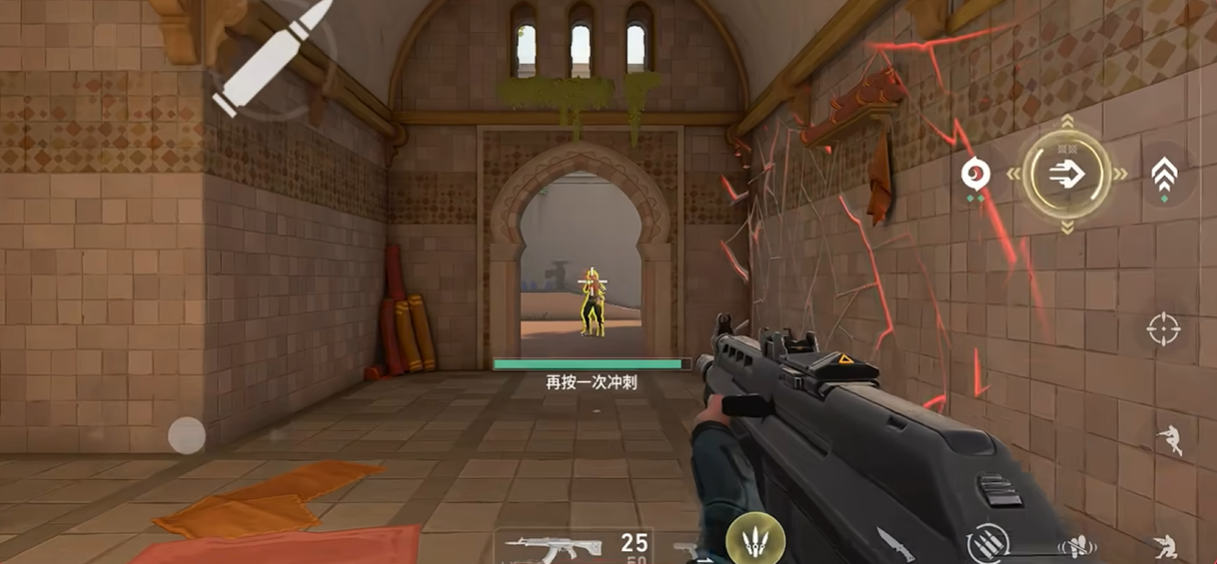 Does Valorant Mobile have a gyroscope? How to play the Valorant Operation: Energy Action?
