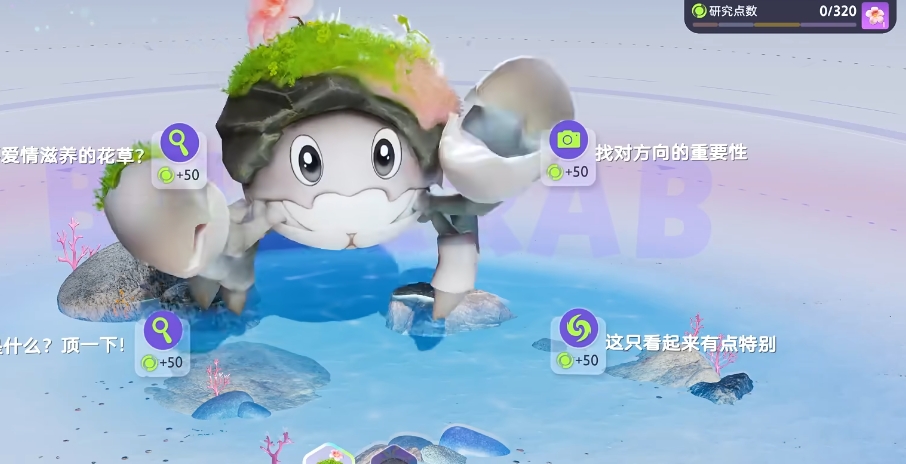 How to Catch Imo Flower Bud Crab Sharing the Methods to Obtain Imo Flower Bud Crab