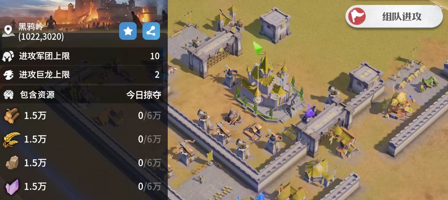 How to Enter the Resource State in Dragonstone War and an Introduction to Its Gameplay