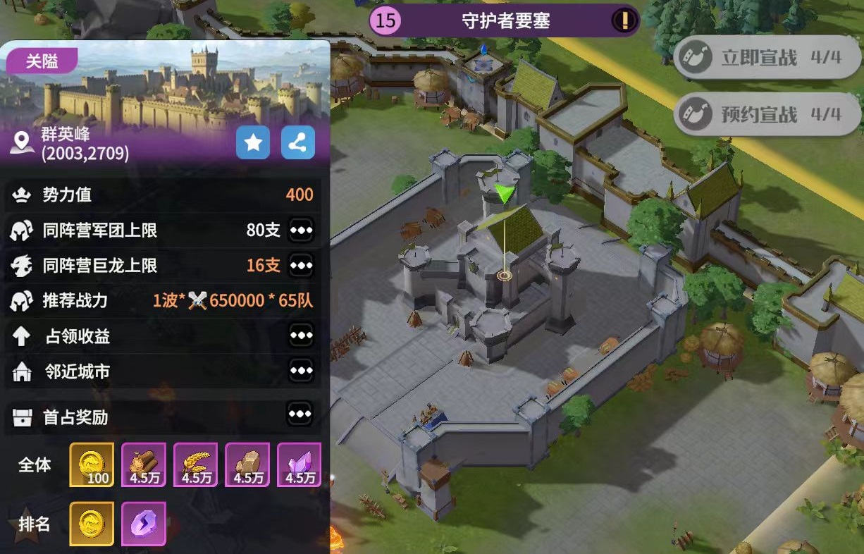 How to Enter the Resource State in Dragonstone War and an Introduction to Its Gameplay
