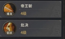 奇迹世界起源战士加点方案分享 奇迹世界起源战士加点攻略