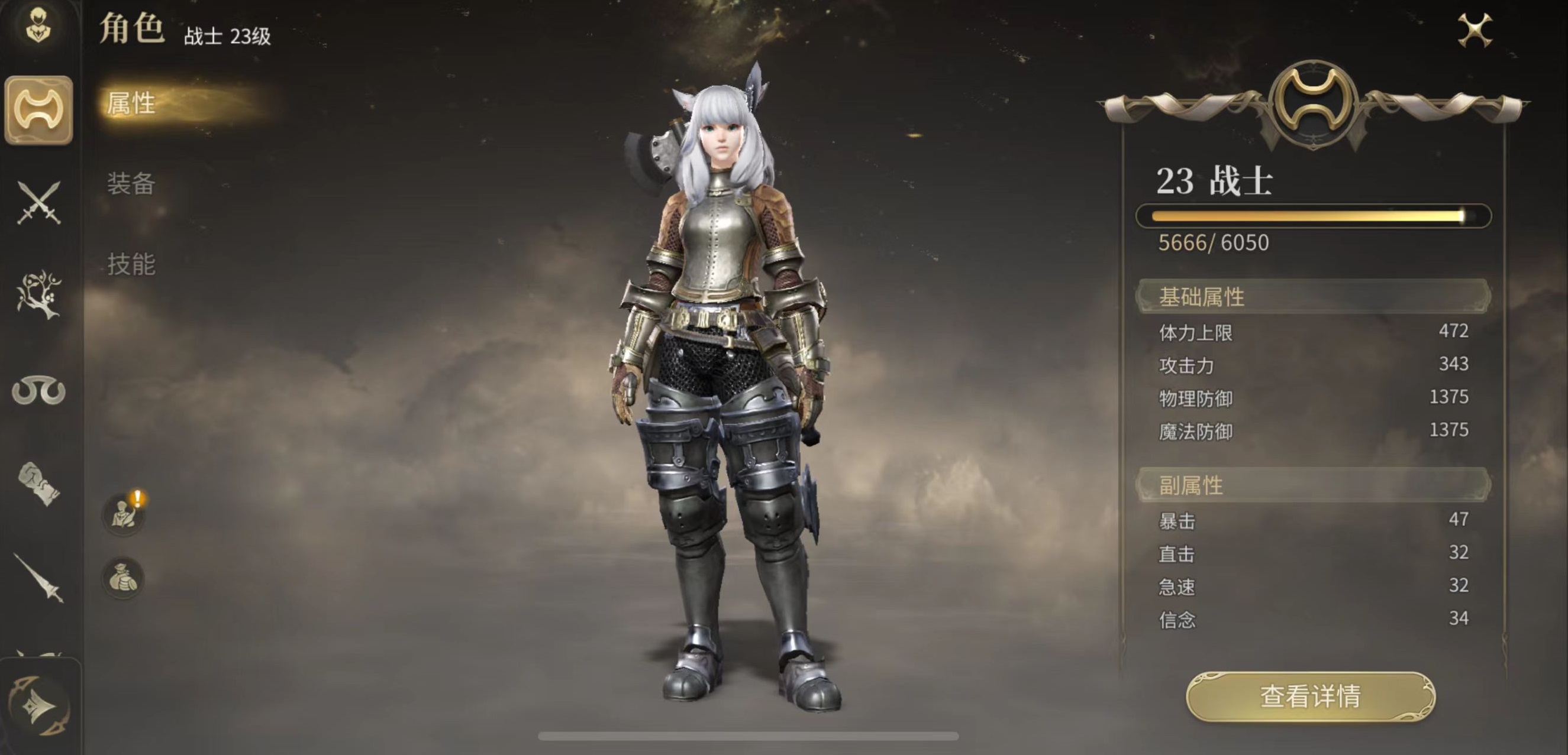 How to Play the Four-Man Instance in Final Fantasy 14 Crystal World: A Guide to Four-Man Instances in the FF14 Mobile Game
