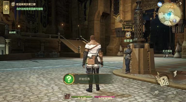 How to Play the Four-Man Instance in Final Fantasy 14 Crystal World: A Guide to Four-Man Instances in the FF14 Mobile Game