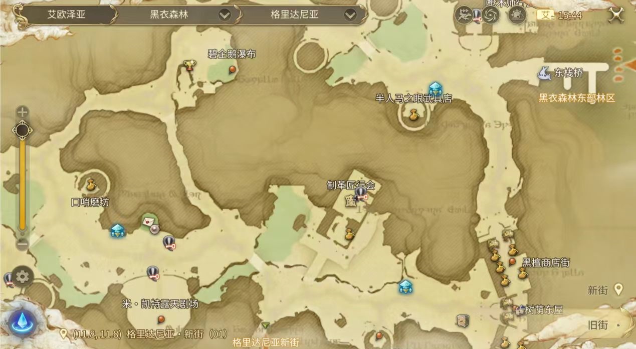 How to Play as a Leatherworker in Final Fantasy 14 Crystal World: A Guide to Leatherworking in the FF14 Mobile Game