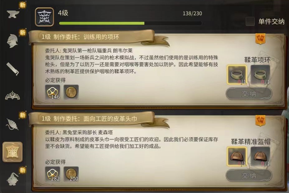 How to Play as a Leatherworker in Final Fantasy 14 Crystal World: A Guide to Leatherworking in the FF14 Mobile Game