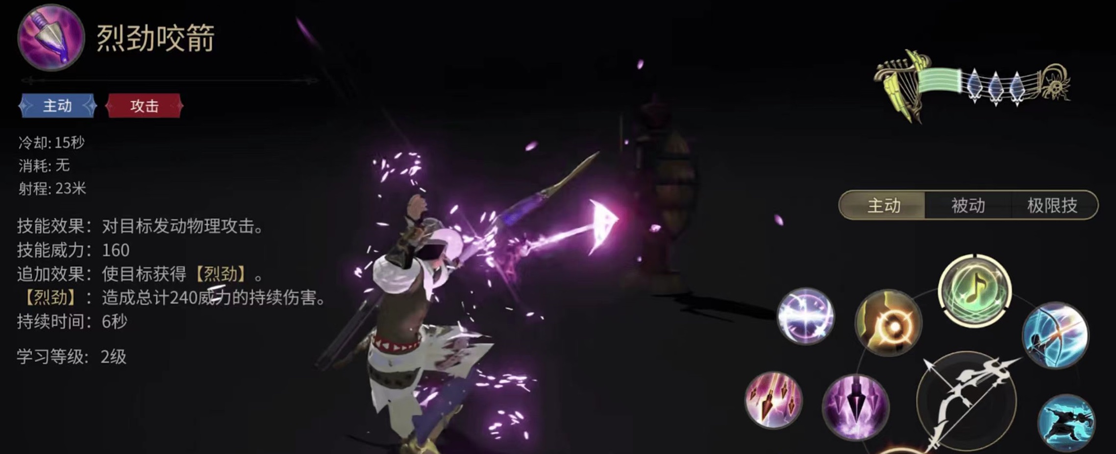 Wie man den Bogenschützen in Final Fantasy 14 Crystal World spielt: Eine Spielanleitung für den Bogenschützen in FF14 Mobile