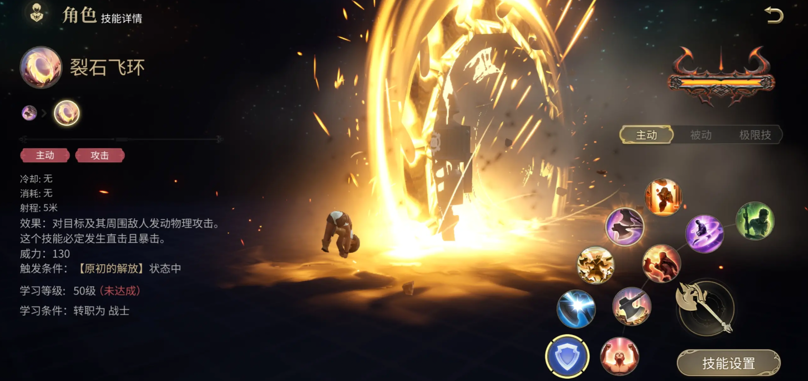 FF14 Mobile Game Review: Final Fantasy 14 Crystal World Mobile Evaluation