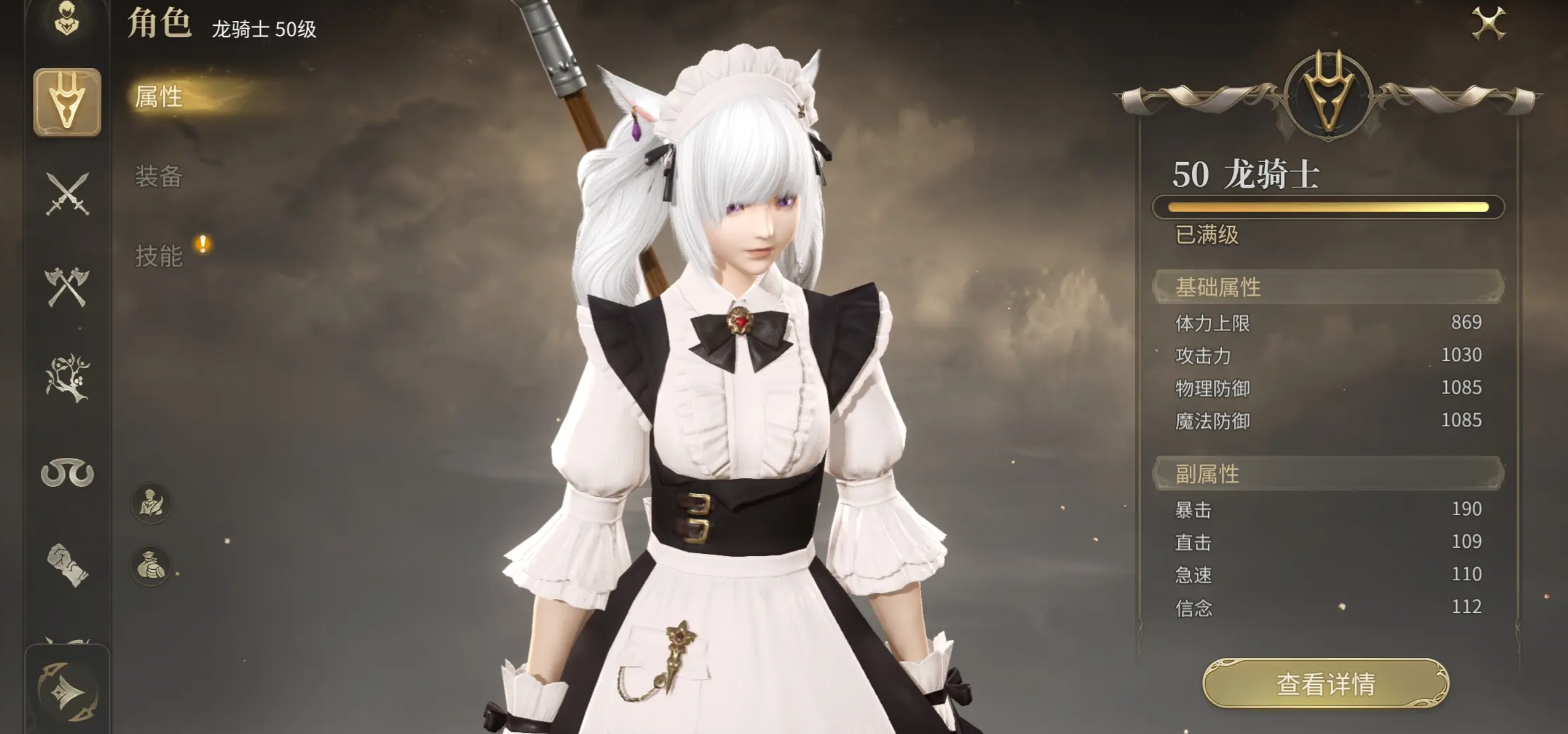 FF14 Mobile Game Review: Final Fantasy 14 Crystal World Mobile Evaluation