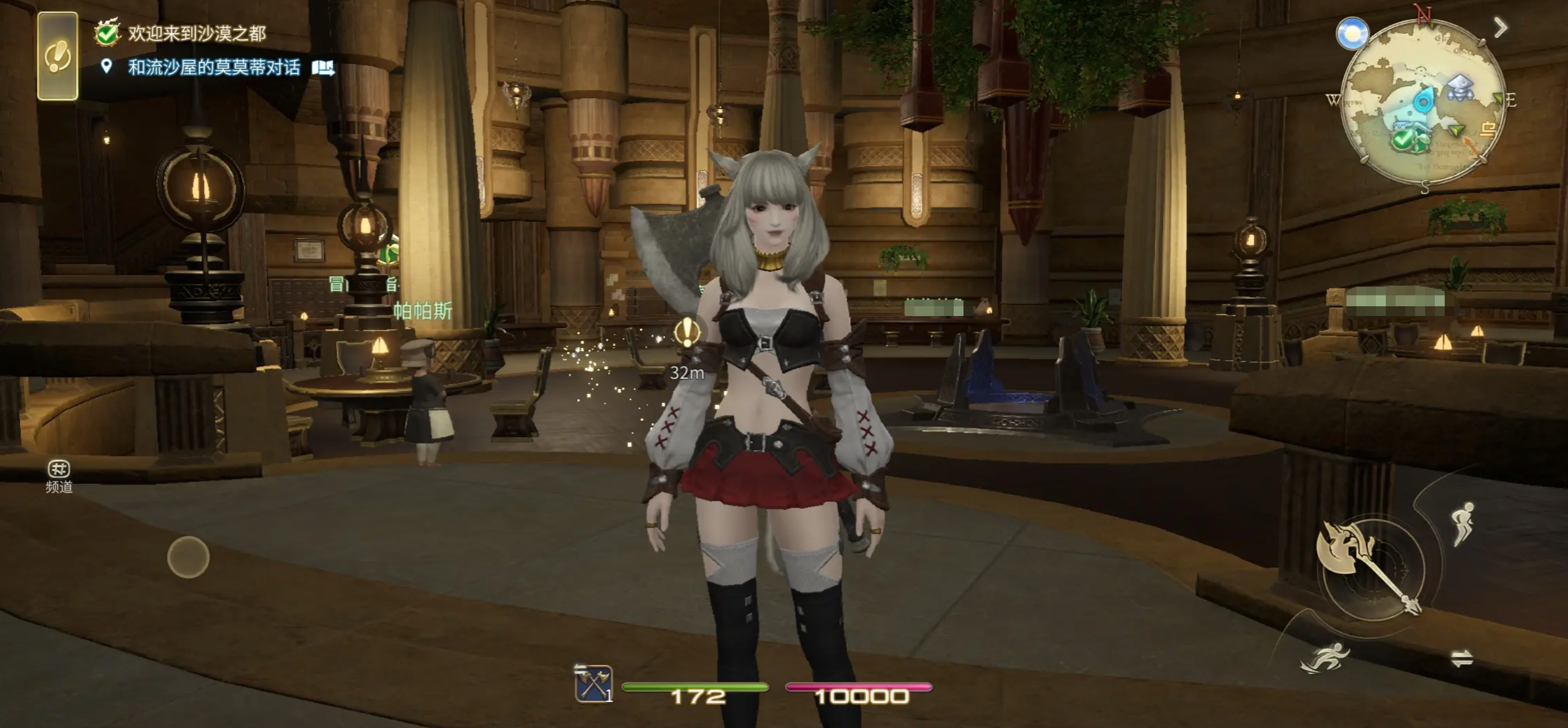 FF14 Mobile Game Review: Final Fantasy 14 Crystal World Mobile Evaluation