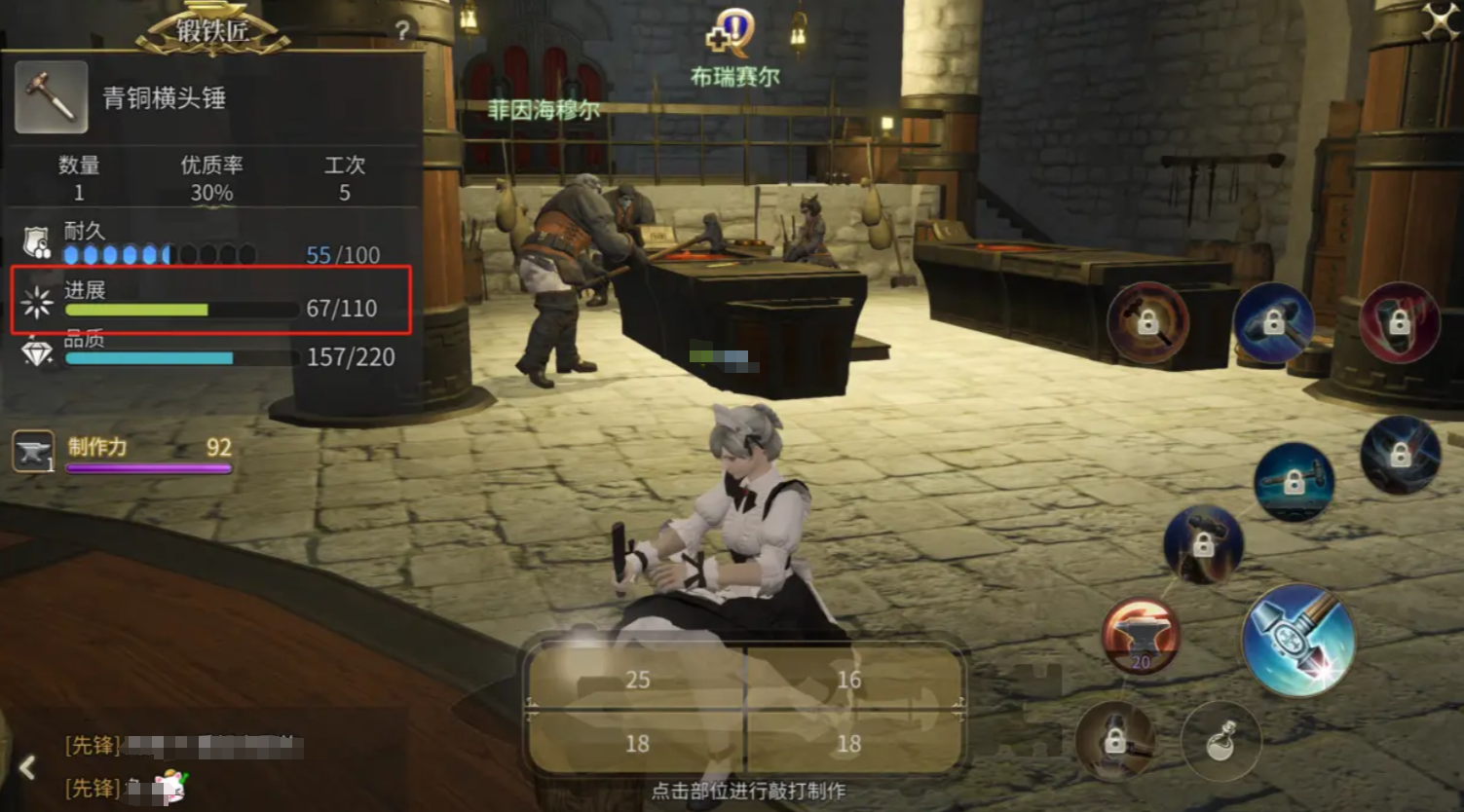 How to Quickly Level Up as a Blacksmith in Final Fantasy 14 Crystal World FF14 Mobile Blacksmith Quick Leveling Guide
