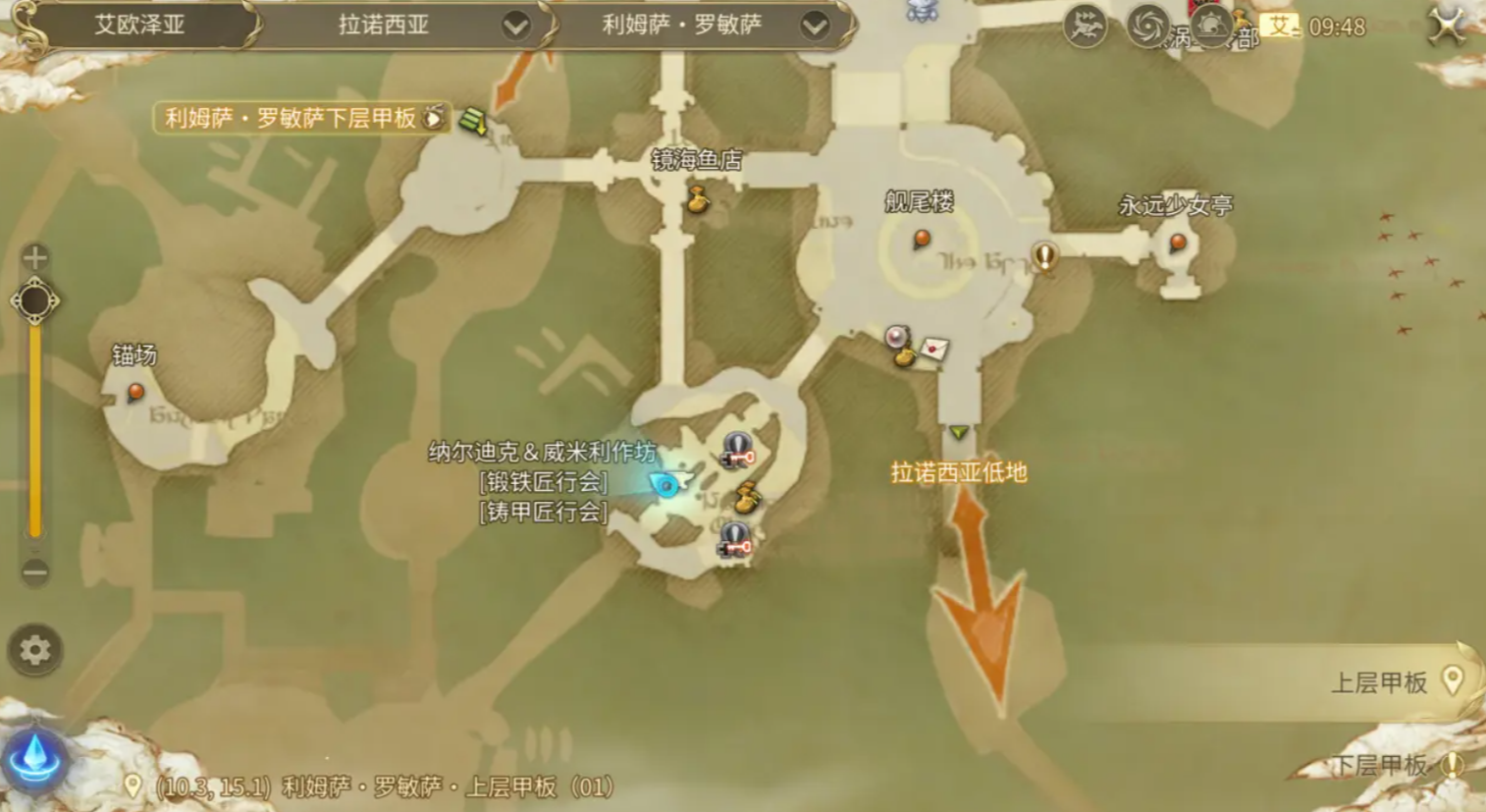 How to Quickly Level Up as a Blacksmith in Final Fantasy 14 Crystal World FF14 Mobile Blacksmith Quick Leveling Guide
