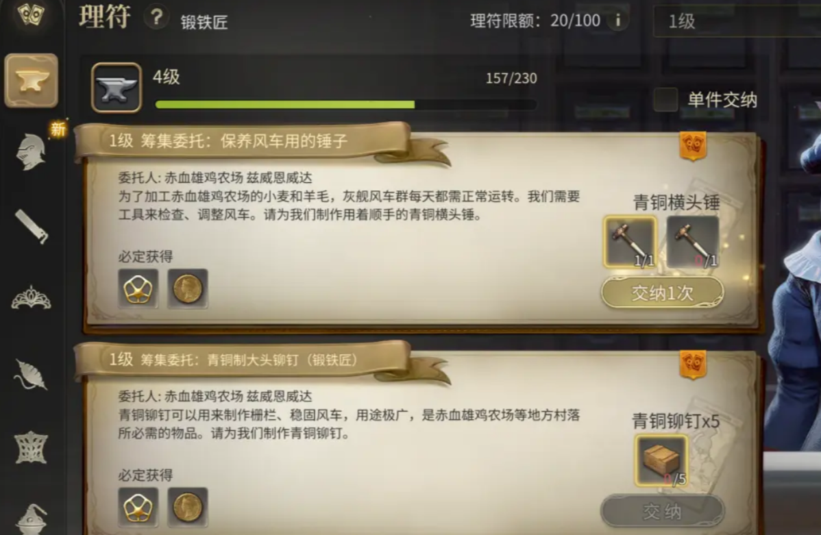 How to Quickly Level Up as a Blacksmith in Final Fantasy 14 Crystal World FF14 Mobile Blacksmith Quick Leveling Guide