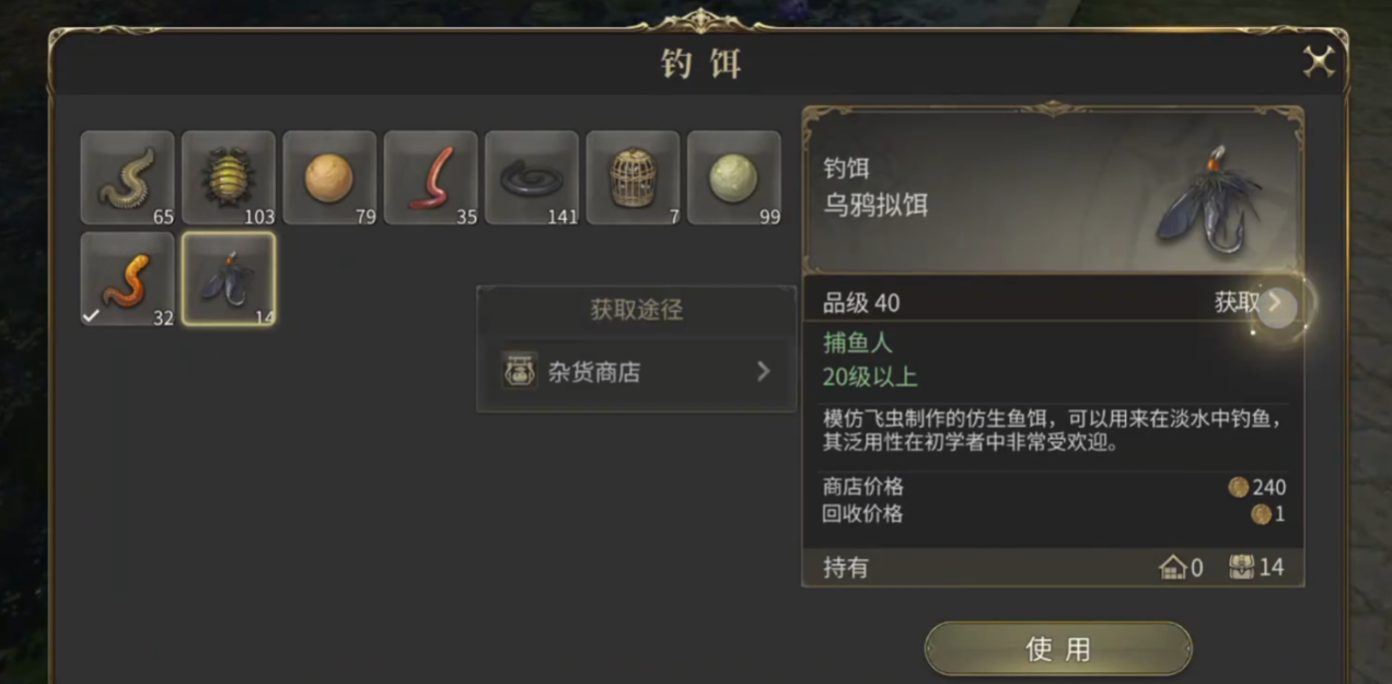 How to Play Fisher in Final Fantasy 14 Crystal World: A Guide to the Fisher Gameplay in FF14 Mobile