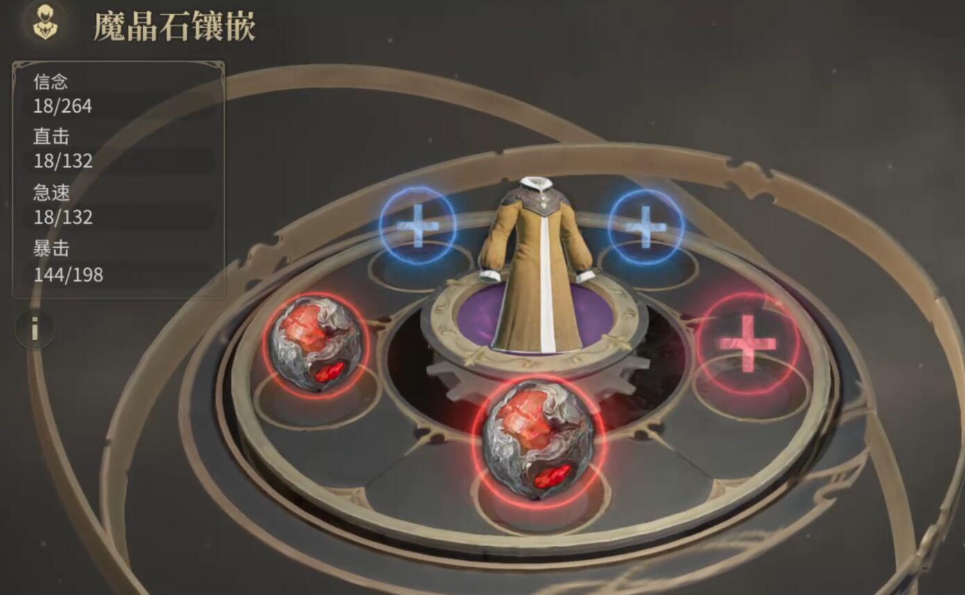 What is the Crystal World Materia in Final Fantasy 14? A Detailed Explanation of Materia in the FF14 Mobile Game