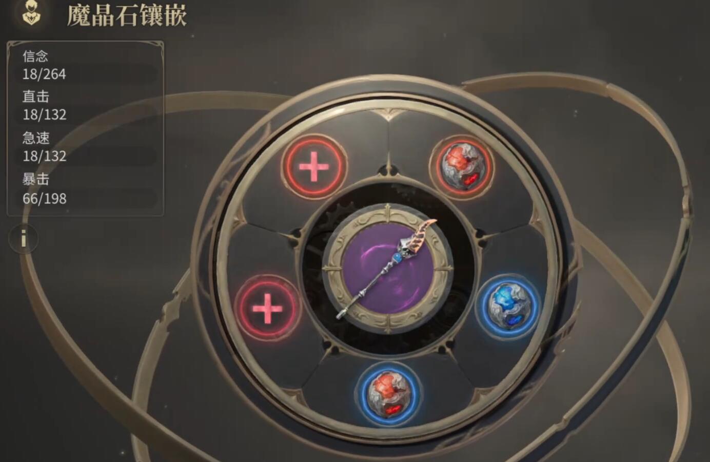 What is the Crystal World Materia in Final Fantasy 14? A Detailed Explanation of Materia in the FF14 Mobile Game