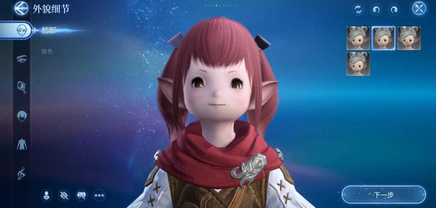 Sistem pembuatan karakter di game mobile FF14 Bagaimana sistem pembuatan karakter di Dunia Kristal Final Fantasy 14
