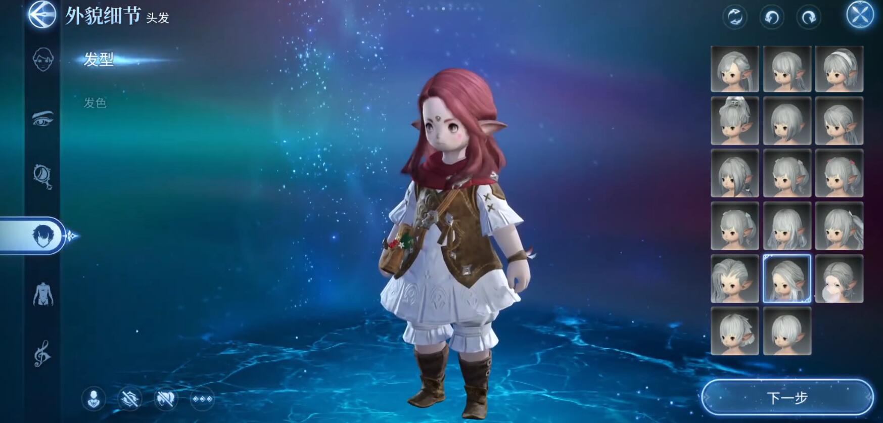 How is the character creation system in the FF14 mobile game? Introduction to the character creation system in Final Fantasy 14 Crystal World