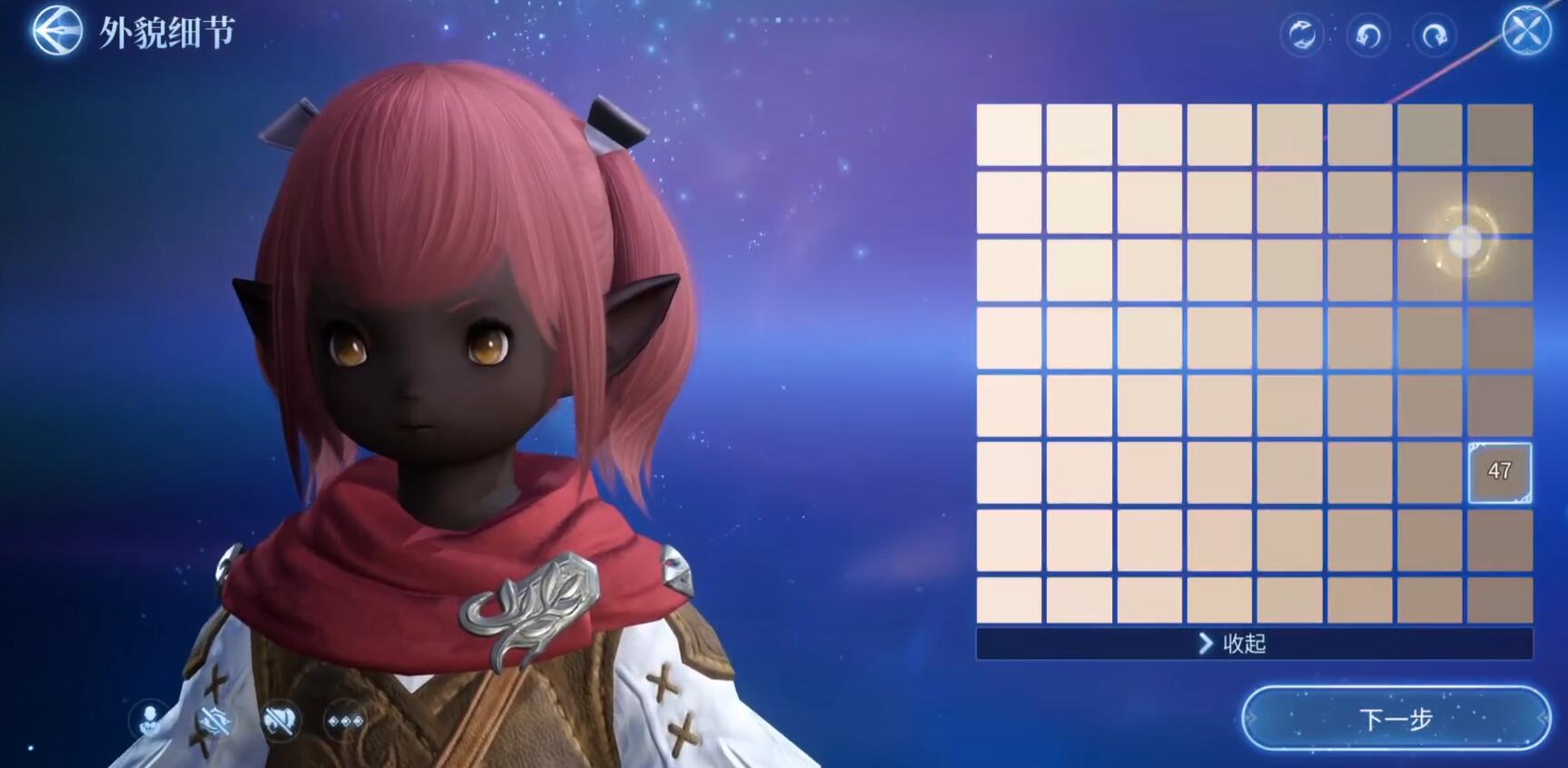 How is the character creation system in the FF14 mobile game? Introduction to the character creation system in Final Fantasy 14 Crystal World
