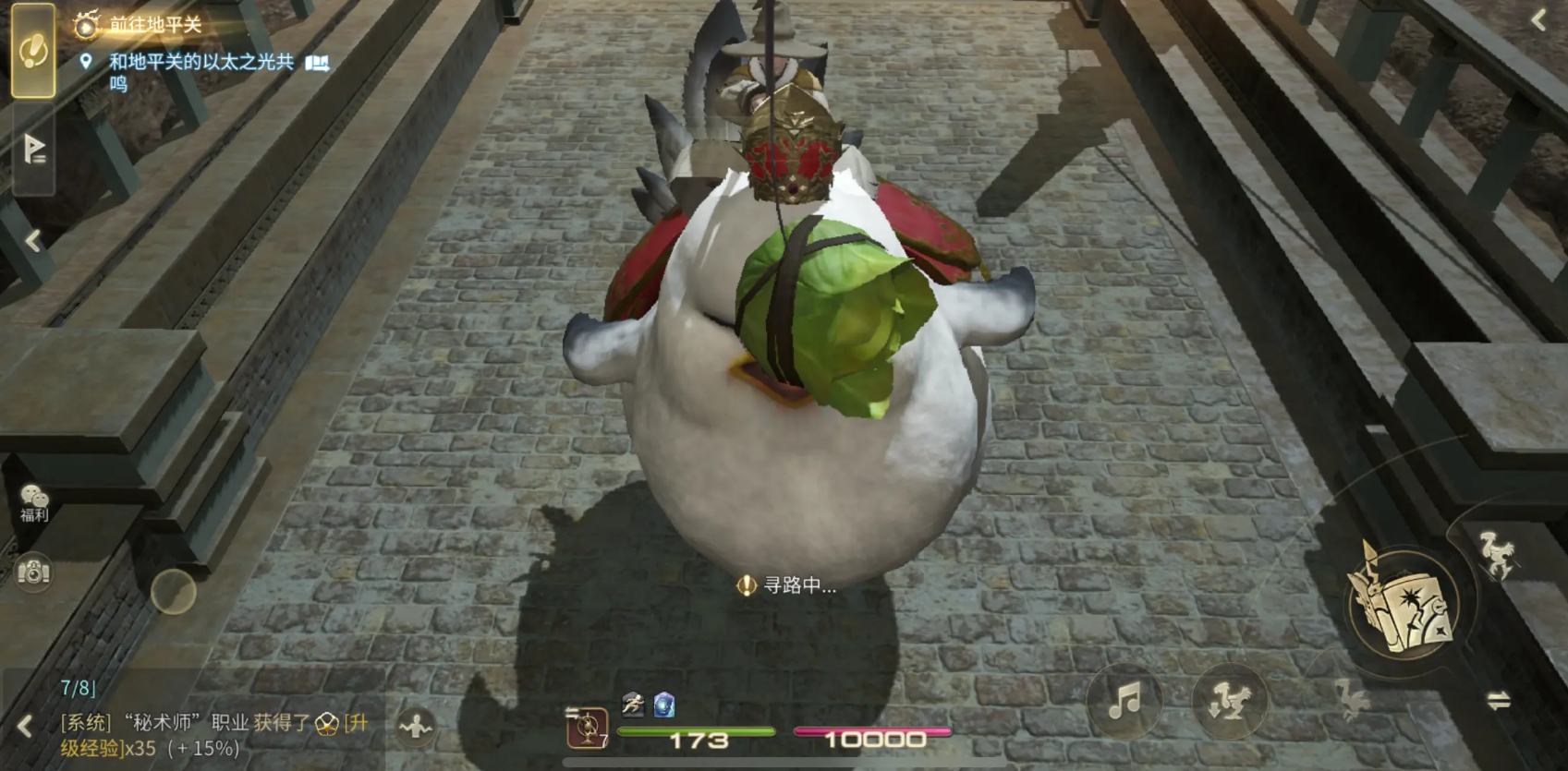 How to Unlock Auto-Pathing in Final Fantasy 14 Crystal World: A Guide to Unlocking Auto-Pathing in the FF14 Mobile Game