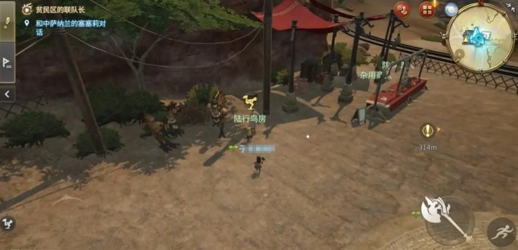 How to Unlock Auto-Pathing in Final Fantasy 14 Crystal World: A Guide to Unlocking Auto-Pathing in the FF14 Mobile Game