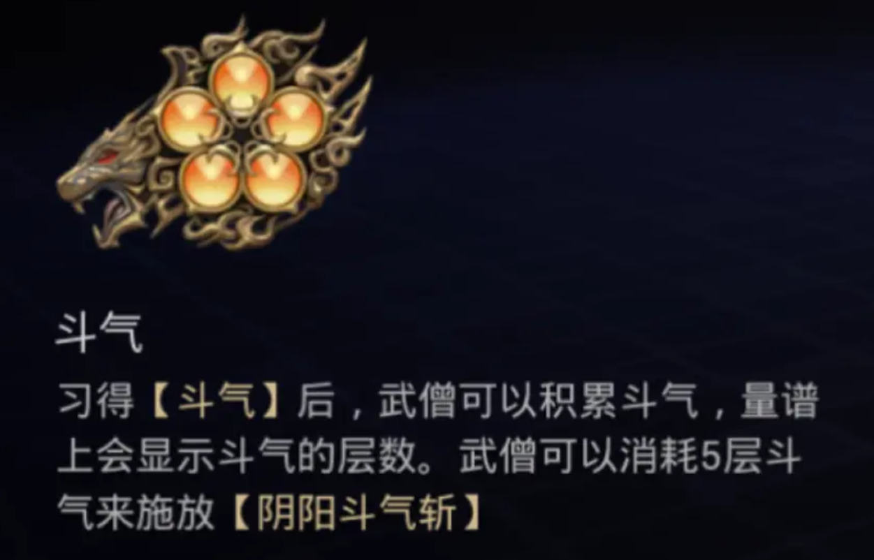 How to Play as a Monk in Final Fantasy 14 Crystal World: A Guide to Playing Monks in the FF14 Mobile Game