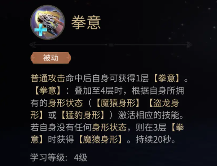 How to Play as a Monk in Final Fantasy 14 Crystal World: A Guide to Playing Monks in the FF14 Mobile Game