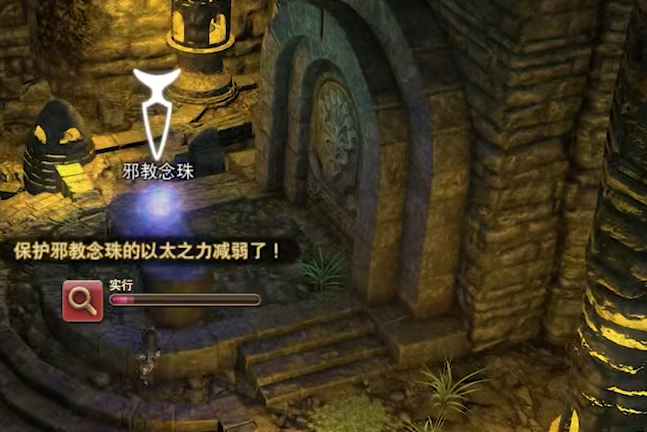 Final Fantasy 14 Crystal World Dungeon Strategy FF14 Mobile Dungeon Playsharing