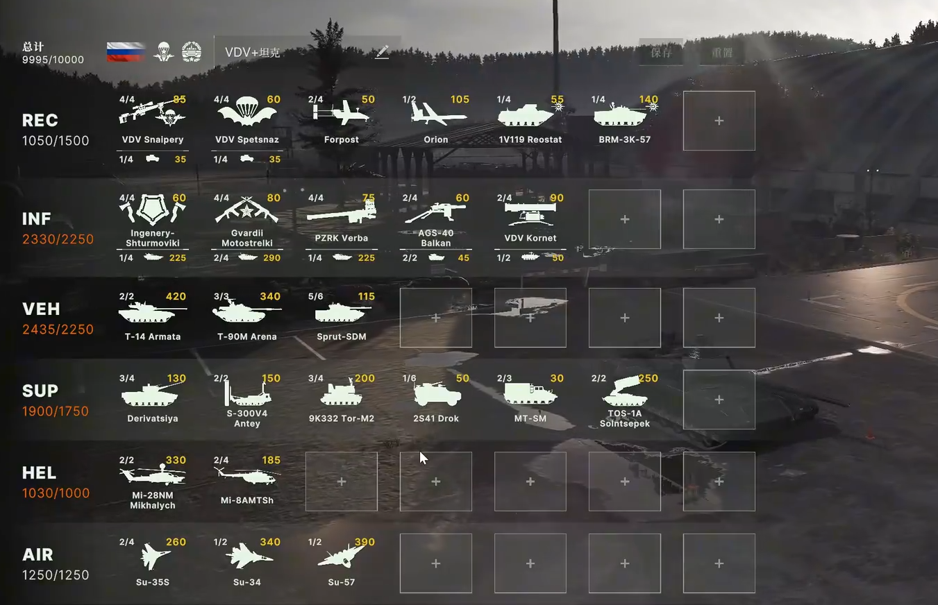Recommended Deck for High-Rank Broken Arrow brokenarrow official server US-Russia deck recommendation