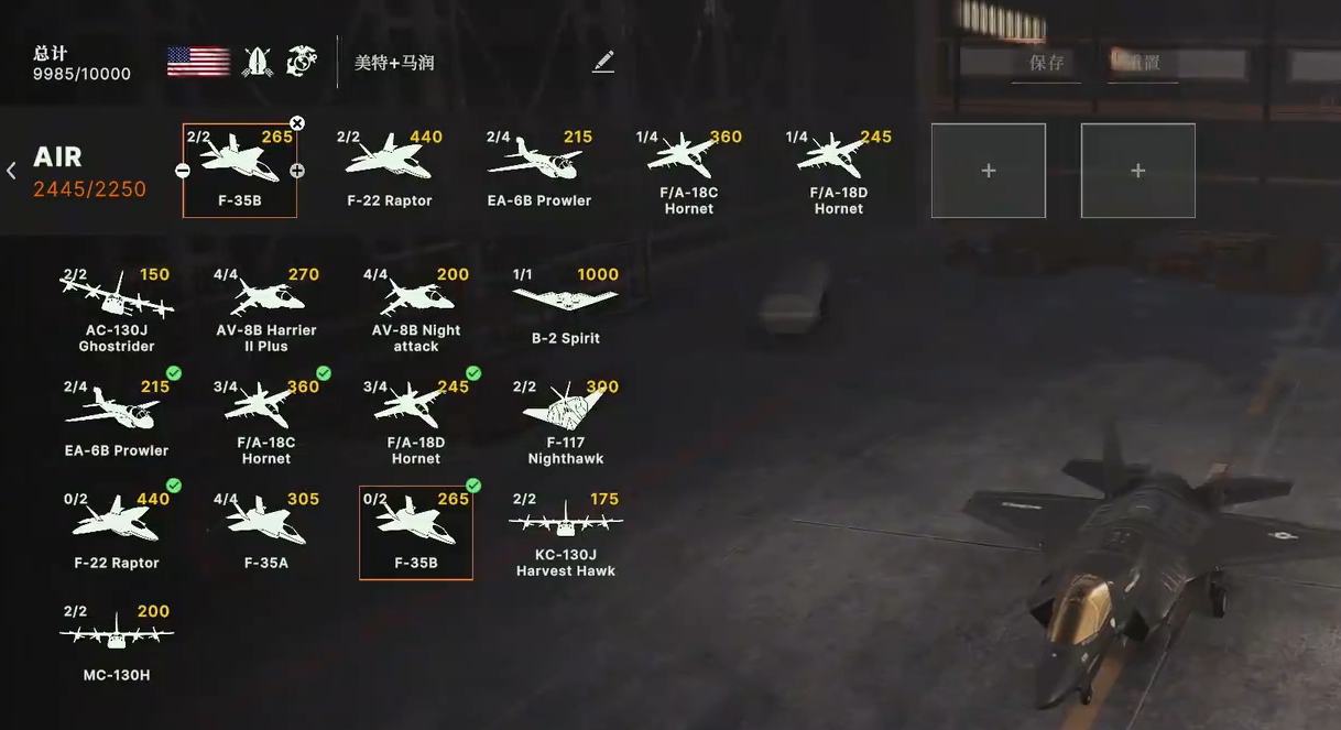 Recommended Deck for High-Rank Broken Arrow brokenarrow official server US-Russia deck recommendation
