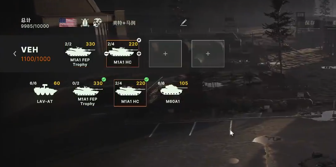 Recommended Deck for High-Rank Broken Arrow brokenarrow official server US-Russia deck recommendation