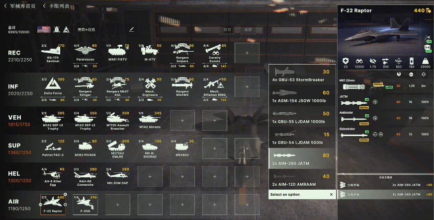 Recommended Deck for High-Rank Broken Arrow brokenarrow official server US-Russia deck recommendation