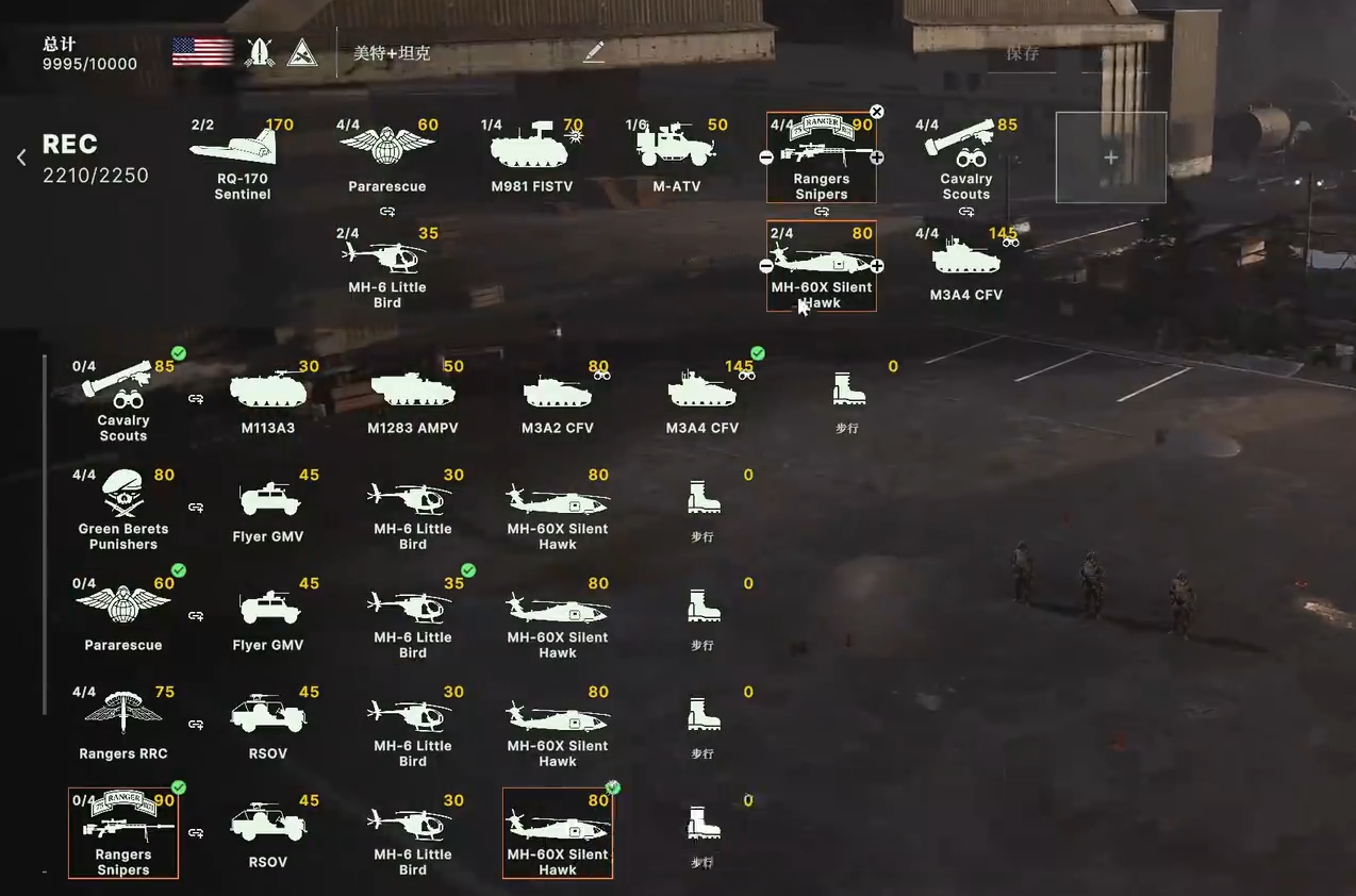 Recommended Deck for High-Rank Broken Arrow brokenarrow official server US-Russia deck recommendation