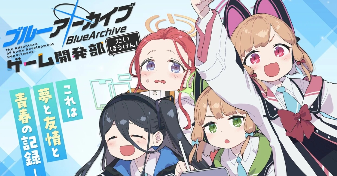 ราคาของเกม Blue Archive บน Steam และข้อมูลเกี่ยวกับราคาจำหน่าย