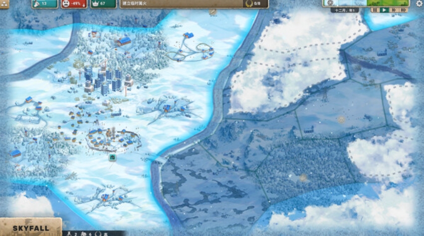 ราคาของเกม
