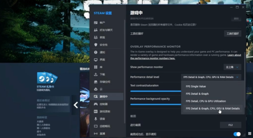 ตัวตรวจสอบประสิทธิภาพของ Steam คืออะไร การอัปเดตฟีเจอร์ช่วยเหลือของ Steam