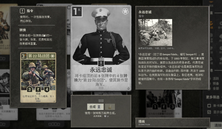 เนื้อหาการอัปเดตใหญ่ฤดูร้อนของเกมการ์ด KARDS มีอะไรบ้าง ภาพรวมเนื้อหาเวอร์ชันสงครามทะเลฤดูร้อนของ KARDS