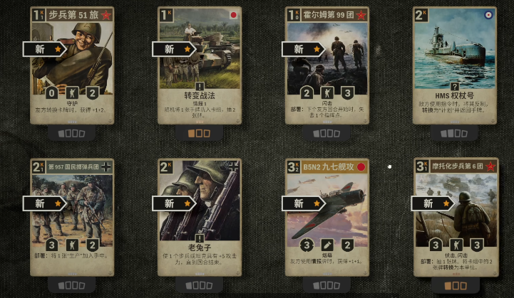 เนื้อหาการอัปเดตใหญ่ฤดูร้อนของเกมการ์ด KARDS มีอะไรบ้าง ภาพรวมเนื้อหาเวอร์ชันสงครามทะเลฤดูร้อนของ KARDS