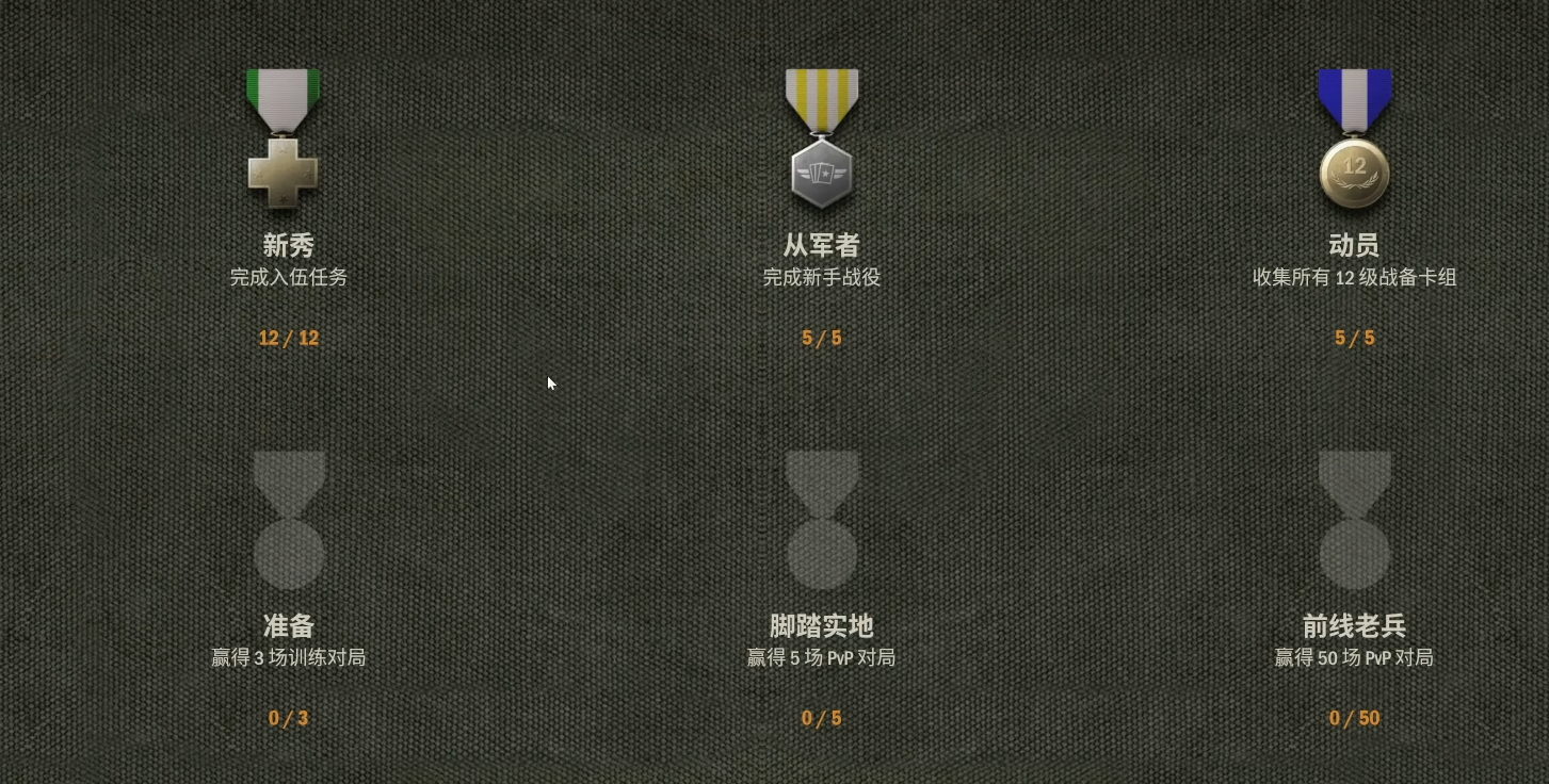 เนื้อหาการอัปเดตใหญ่ฤดูร้อนของเกมการ์ด KARDS มีอะไรบ้าง ภาพรวมเนื้อหาเวอร์ชันสงครามทะเลฤดูร้อนของ KARDS