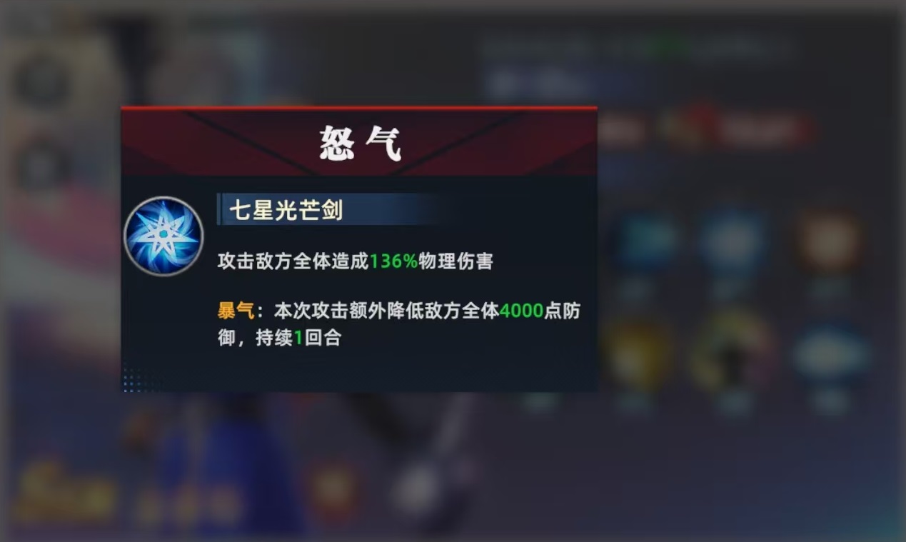 How to Play Charlotte in All-Star Awakening Analysis of Charlotte's Skill Strength in All-Star Awakening