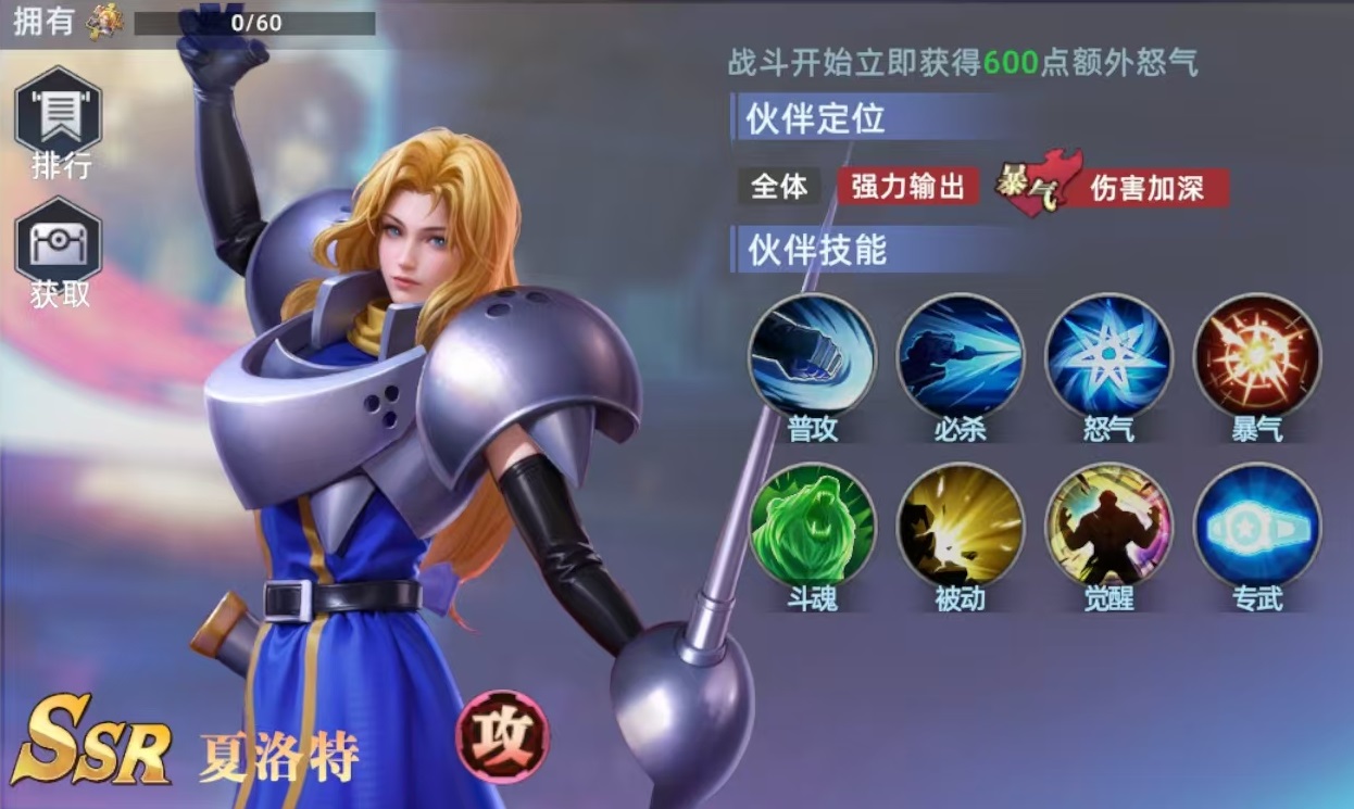 How to Play Charlotte in All-Star Awakening Analysis of Charlotte's Skill Strength in All-Star Awakening
