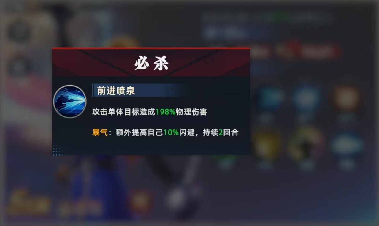 How to Play Charlotte in All-Star Awakening Analysis of Charlotte's Skill Strength in All-Star Awakening